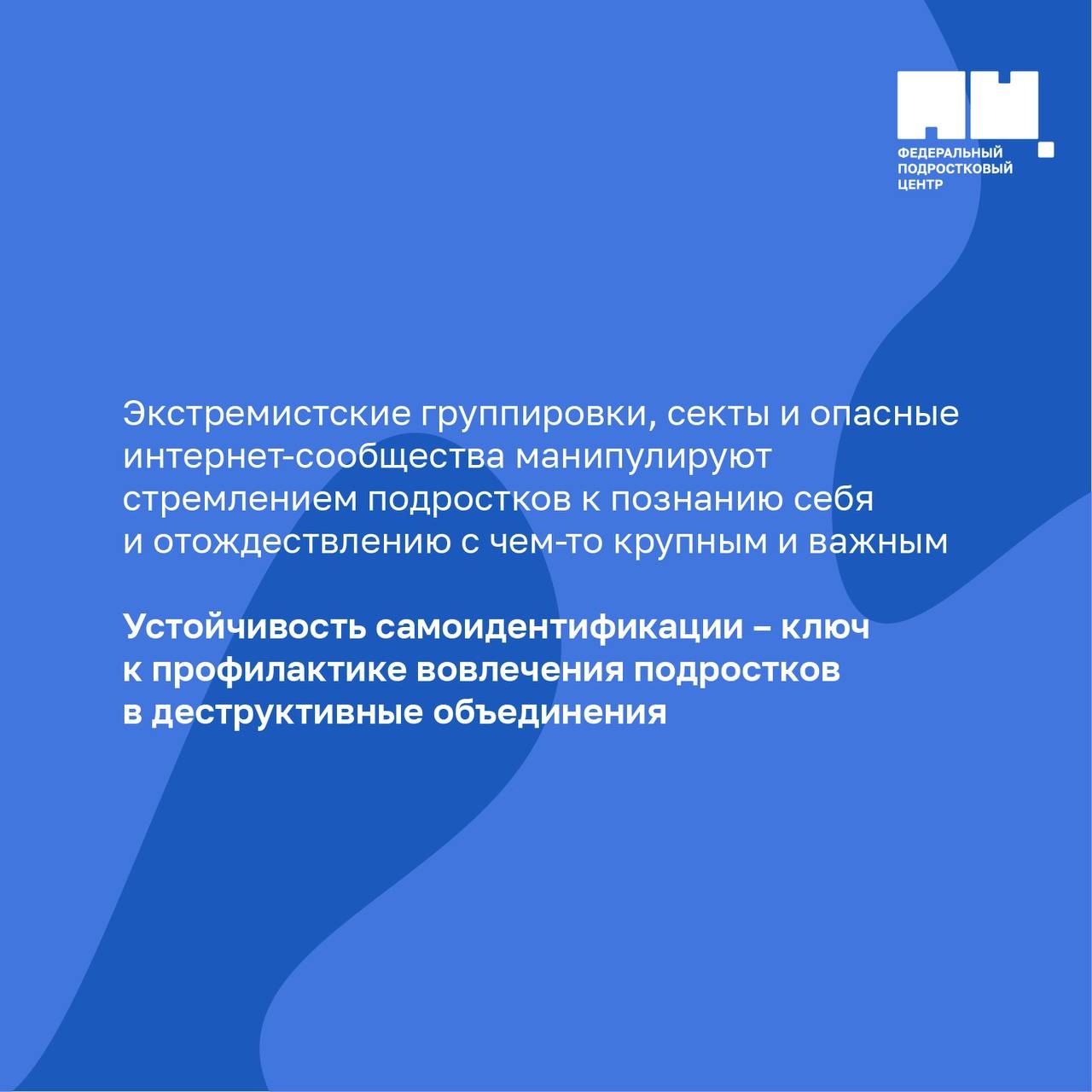 родителям