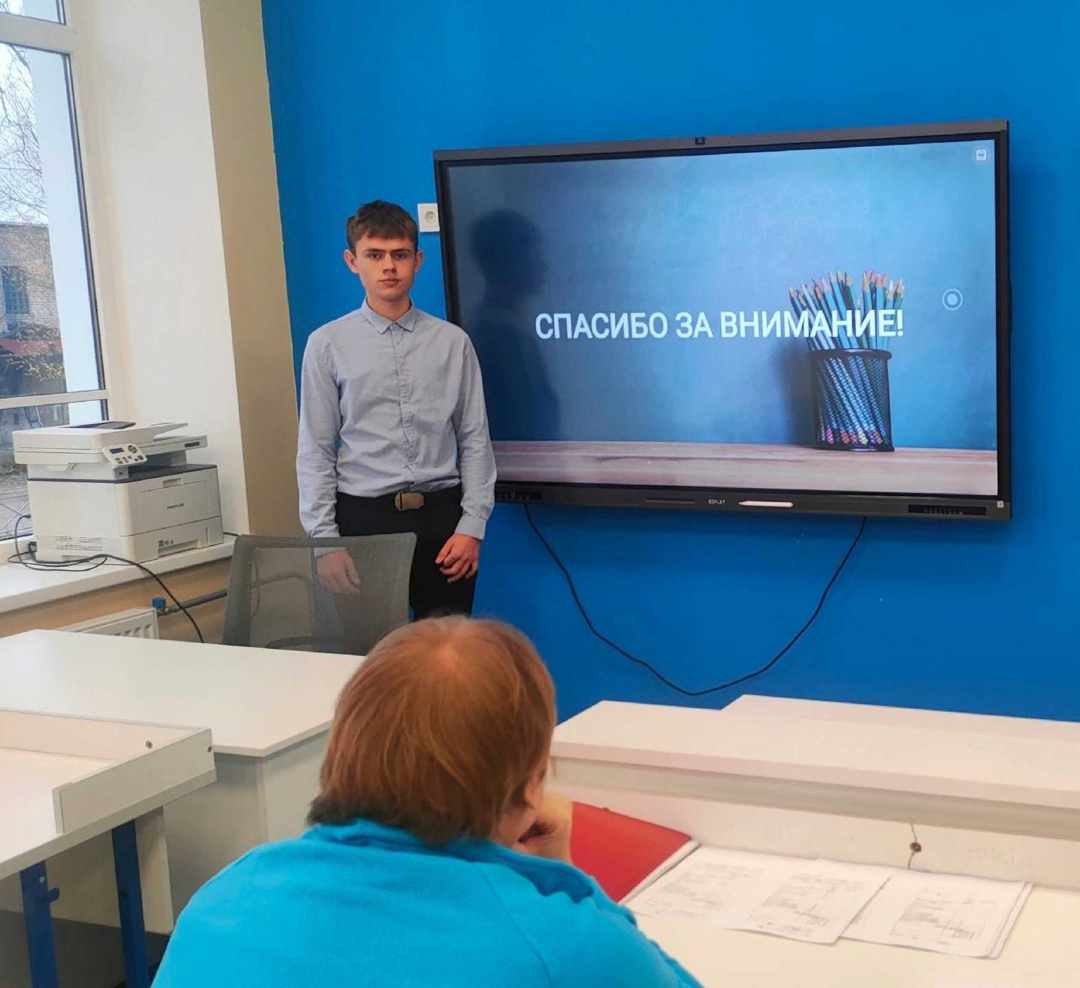 Защита проектов обучающимися.