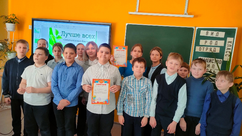 Игра &amp;quot;Лучше всех&amp;quot;.