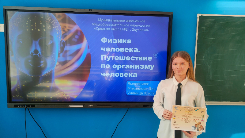 Точка роста: новое событие.