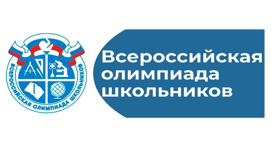 Олимпиада — первое знакомство с наукой..
