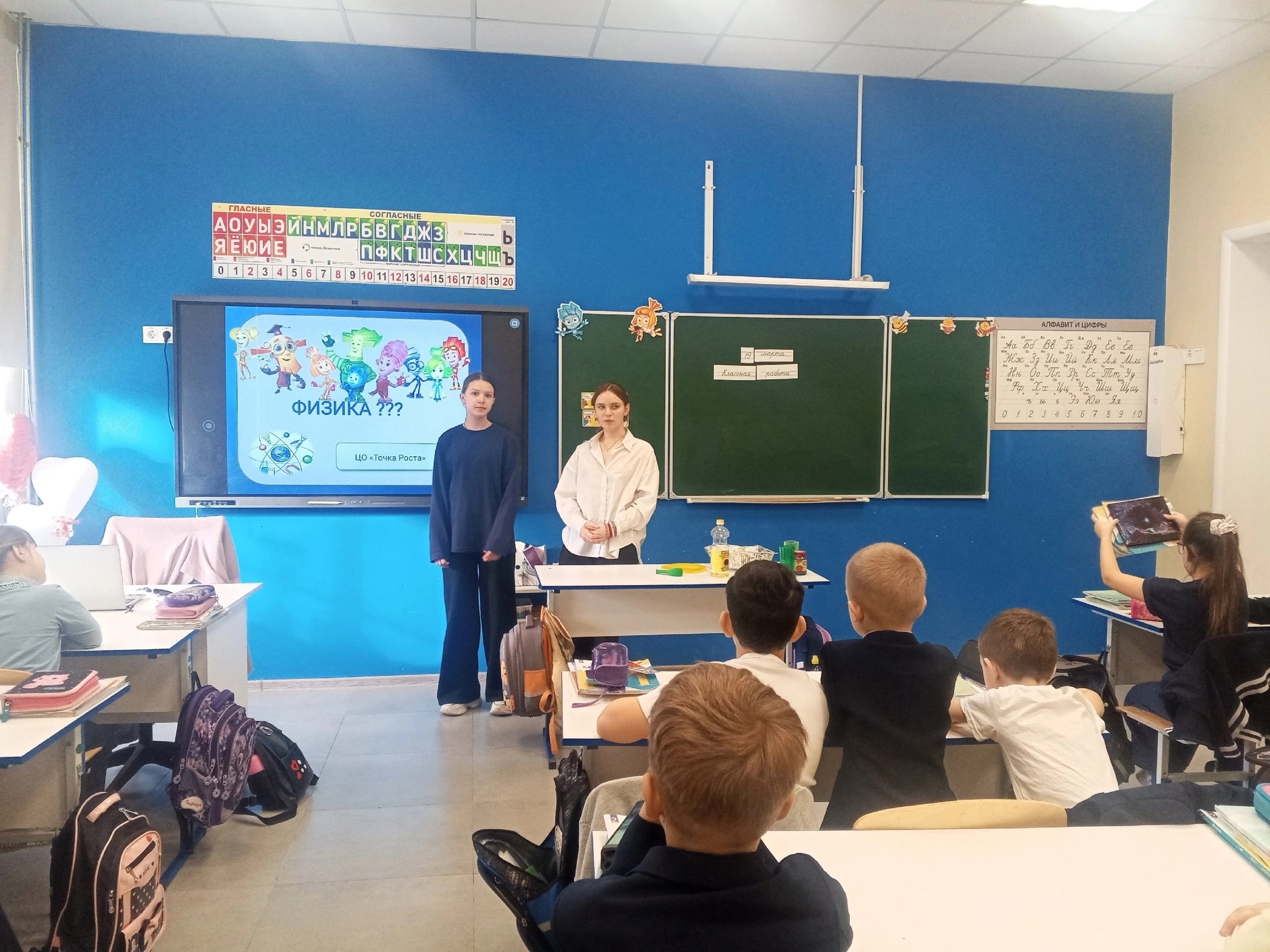 Презентация предмета Физика.
