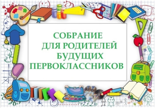 Объявление Объявление.