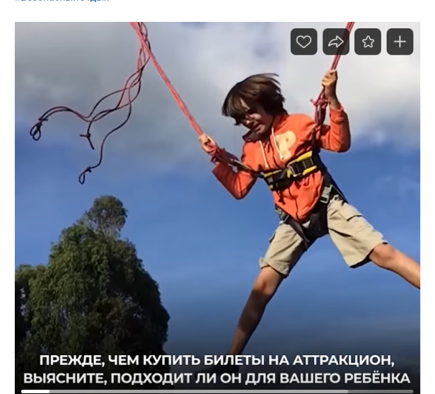 О принятии дополнительных мер.