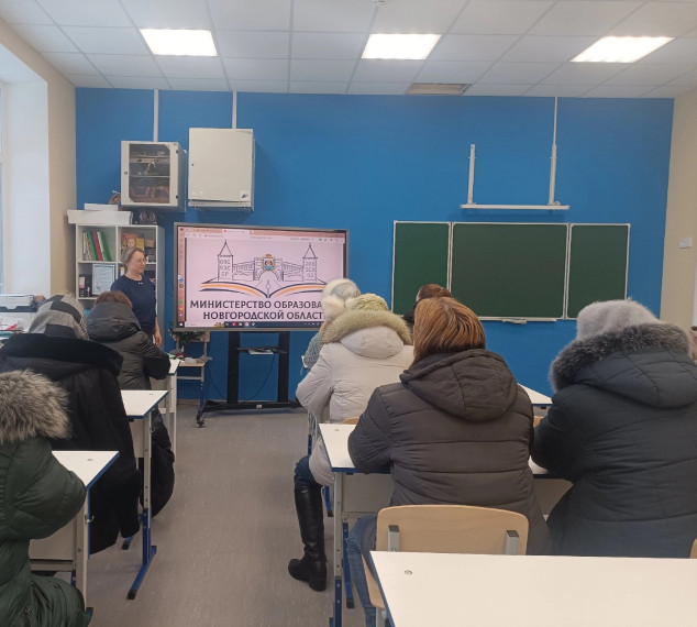 25 января 2024 года состоялось областное родительское собрание.