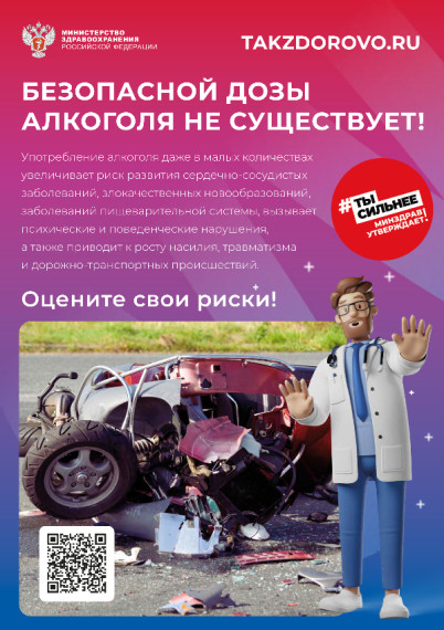 портал Takzdorovo.ru.