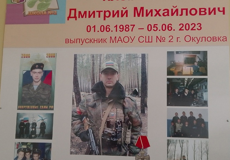 Ученики посетили школьный музей.