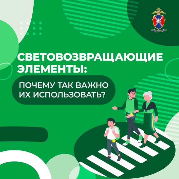 Внимание, дорога!.
