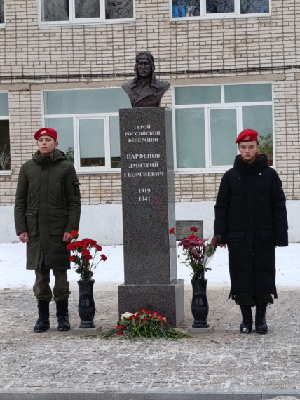 Открыт бюст Героя.